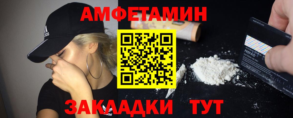 Кудрово  АМФЕТАМИН Premium  Вход с VPN 