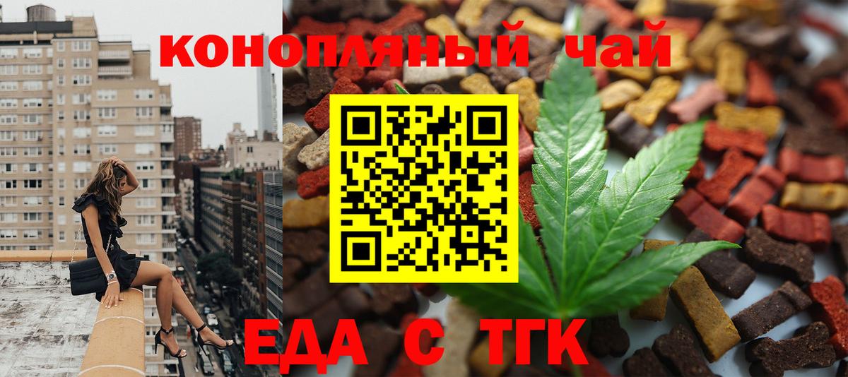 Canna-Cookies конопля  Вход с VPN  Кудрово 