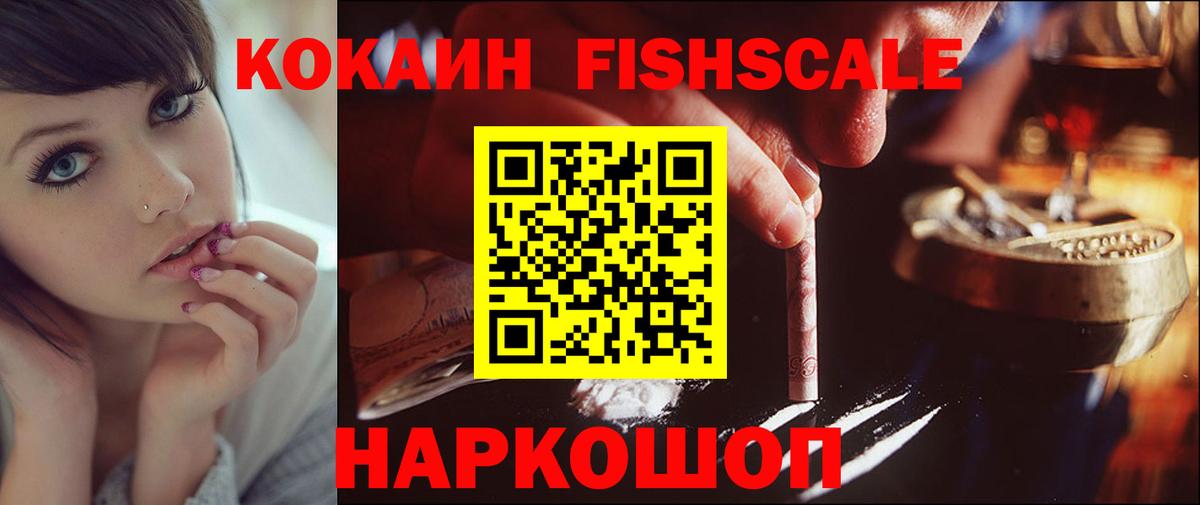 COCAIN Перу Кудрово