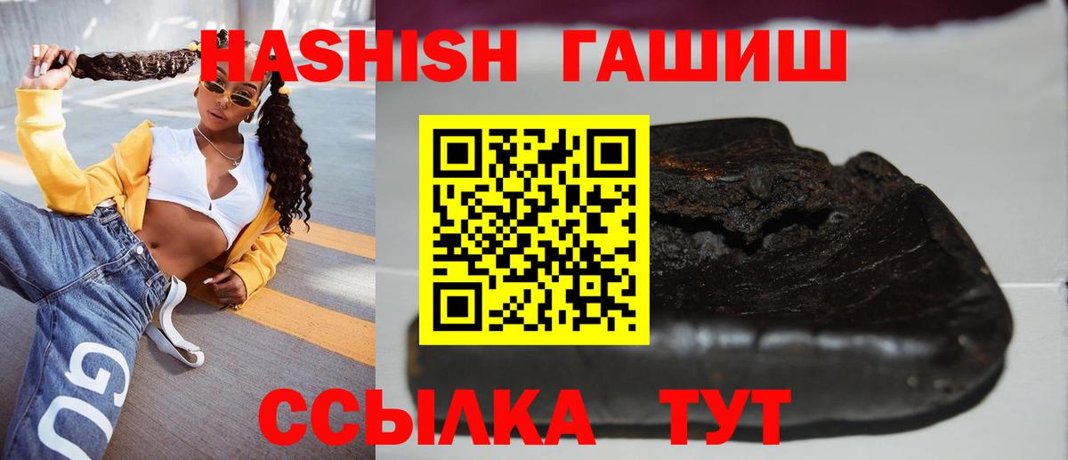 Кудрово  ГАШИШ AMNESIA HAZE  Гашиш убойный  ГАШИШ  Вход с VPN 