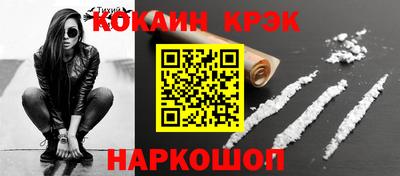 марки nbome Кингисепп