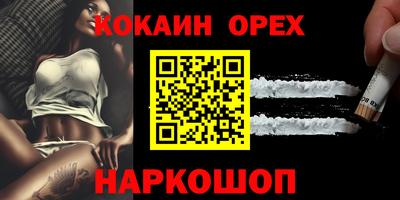 марки nbome Кингисепп