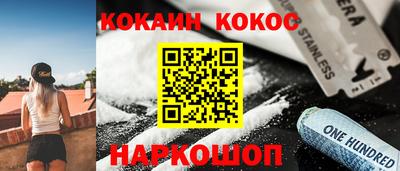 COCAINE Коммунар
