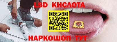 марки nbome Кингисепп