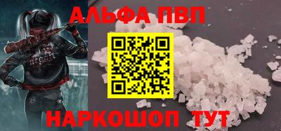 Альфа ПВП Кинель