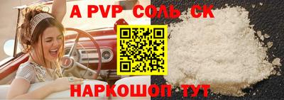 героин Конаково