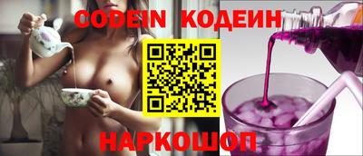 марки nbome Кингисепп