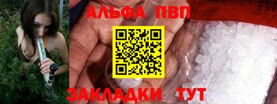 Альфа ПВП Кинель