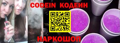 марки nbome Кингисепп