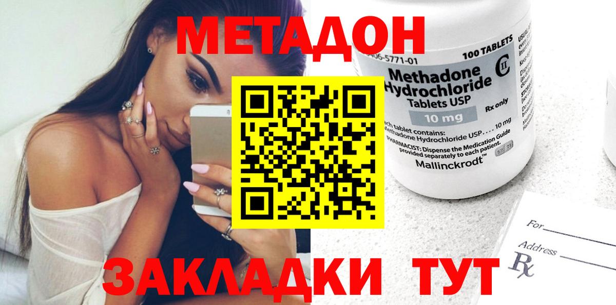 Меф мяу мяу Кудрово