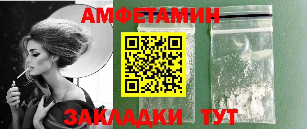 МЕТАМФЕТАМИН мет Кудрово