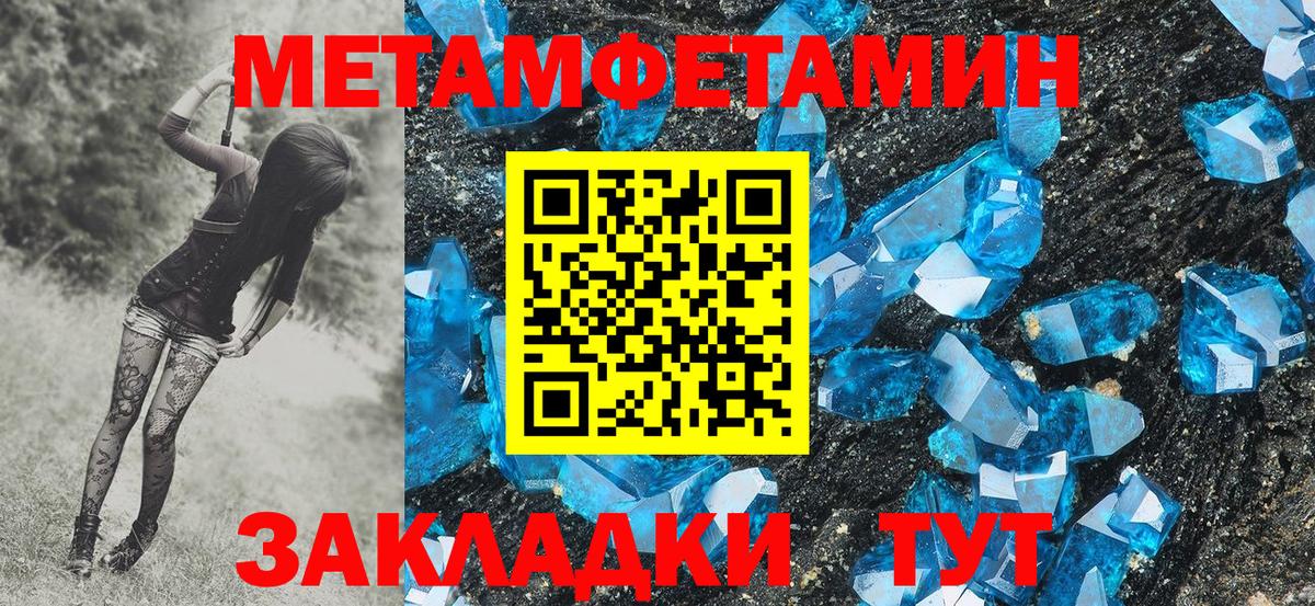 Метамфетамин Декстрометамфетамин 99.9%  Метамфетамин Декстрометамфетамин 99.9%  Кудрово  Вход с VPN 