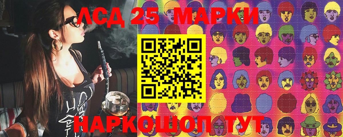 хочу   Марки NBOMe 1,5мг  Кудрово  Вход с VPN  Марки NBOMe 1,5мг 
