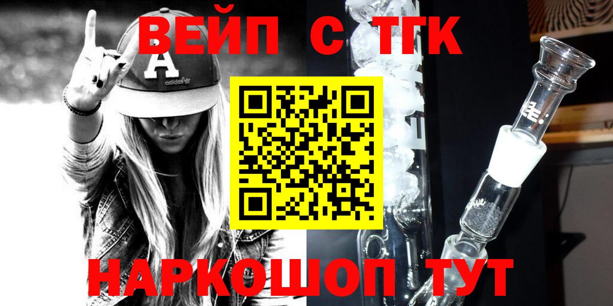 Дистиллят ТГК жижа Кудрово