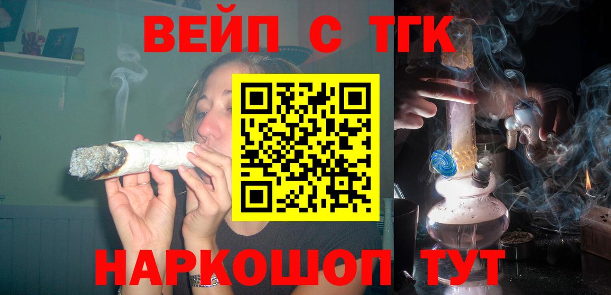 Кудрово  Дистиллят ТГК THC oil  Вход с VPN 