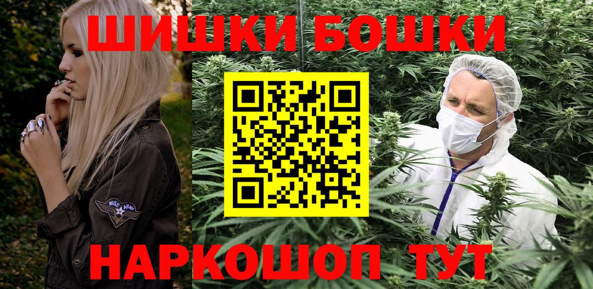Мефедрон  NBOMe  ГАШ  Вход с VPN  Конопля  COCAIN  Кудрово  ГАШИШ  Мефедрон  