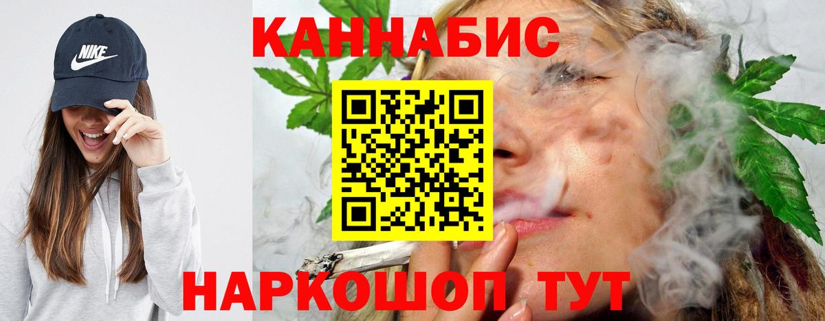 Шишки марихуана LSD WEED  Бошки марихуана семена  Конопля конопля  Кудрово  Вход с VPN  МАРИХУАНА SATIVA & INDICA 